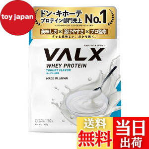 �y���������zVALX �o���N�X �z�G�C �v���e�C�� 1kg �z�G�C�v���e�C�� ���[�O���g ���� �v���e�C�� WPC �_�C�G�b�g �R�{�`�� �ďC ��������