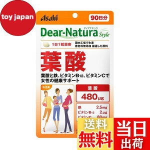�y���������z�f�B�A�i�`�����X�^�C�� �t�_ 90��(90��) �A�T�q �T�v�� Dear-Natura �����H��Ő��Y 1��1���ڈ� �p�E�` �D�P�O �D�P�� ������ �S