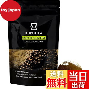 �y���������z�`���R�[���R�[�q�[ �N���b�e�B�[�R�[�q�[ KUROTTEA 100g 33���� �_�C�G�b�g�R�[�q�[ �p�E�_�[�^�C�v 3��̍��Y�Y MCT�I�C�� ���_��5���� ���{�������Y (TV�ŏЉ�)