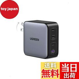 【送料無料】UGREEN Nexode 100W 充電器 急速 Type-C 4ポート【USB-C*3とUSB-A*1】PD3.0 PPS GaNII 折り畳み式iphone17/16/15/14/MacBook/Dell/iPad/S26 Ultra/Android対応 PSE適合 CD226