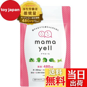 �y���������z�����J���� �����ʔz�� �}�}�G�[�� mamayell �t�_ ���z�� 480��g �T�v�������g �D�� �D�P �D�w �S�� ���� �J���V�E�� �r�^�~��10��� �~�l���� ���Y���22�� �z�� ���L 1�������i1�܁j