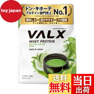 �y���������zVALX �o���N�X �z�G�C �v���e�C�� 1kg �z�G�C�v���e�C�� ���� ���� �v���e�C�� WPC �_�C�G�b�g �R�{�`�� �ďC ��������