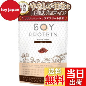 �y���������z�y���{���������zuFit Soy Protein �\�C�v���e�C�� 750g 1.5kg �Â��T���� �n���₷�� �S�t���[�o�[�l�H�Ö����s�g�p �X�e�r�A ��`�q�g�݊����łȂ� �u������ (750g, �������ȕ�)