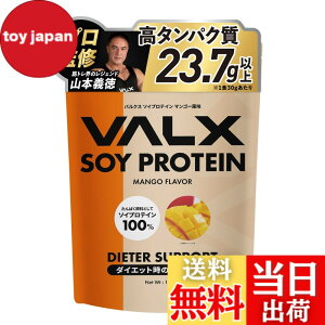 �y���������zVALX �o���N�X �\�C �v���e�C�� 1kg �}���S�[ ���� [ �{�i�t���[�o�[ x �A�����v���e�C�� ] �\�C�v���e�C�� ���� �R�{�`�� �ďC ��������