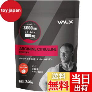 �y���������zVALX �o���N�X �A���M�j���E�V�g�������p�E�_�[ �u���b�h�I�����W���� by �R�{�`�� 240g 1�܂�����L-�A���M�j��90,000mg L-�V�g������24,000mg ���Y