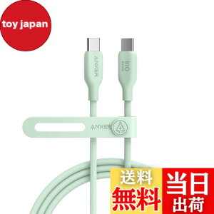 �y���������zAnker 543 �G�R�t�����h���[ USB-C & USB-C �P�[�u�� �A���R���f�� 240W �}���[�d iPhone 16 / 15 MacBook Pro iPad Pro iPad Air 5 Galaxy S25 �e��Ή� (1.8m �O���[��)