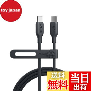�y���������zAnker 543 �G�R�t�����h���[ USB-C & USB-C �P�[�u�� �A���R���f�� 240W �}���[�d iPhone 16 / 15 MacBook Pro iPad Pro iPad Air 5 Galaxy S24 �e��Ή� (1.8m �u���b�N)