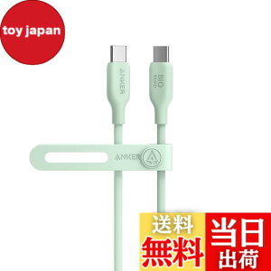 �y���������zAnker 543 �G�R�t�����h���[ USB-C & USB-C �P�[�u�� �A���R���f�� 240W �}���[�d iPhone 17 / 16 / 15 MacBook Pro iPad Pro iPad Air 5 Galaxy S24 �e��Ή� (0.9m �O���[��)
