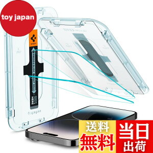 �y���������zSpigen EZ Fit �K���X�t�B���� iPhone 14 Pro �p �\��t���L�b�g�t�� �Z���T�[�ی�^�C�v iPhone14Pro �Ή� �ی� �t�B���� 2����