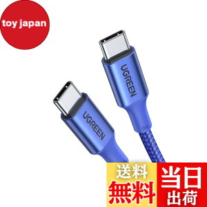 �y���������zUGREEN USB Type C�P�[�u��PD�Ή�100W/5A ���}���[�dUSB C to USB C �f���h�~ iphone17/16/15�V���[�Y�AMacBook Pro�AMatebook�AiPad�AXperia�AGalaxy��Type-c�@��Ή�(1m, ��)