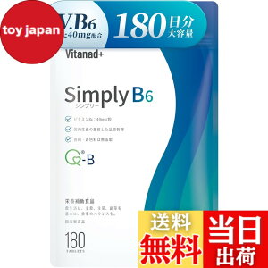 �y���������z���Y �r�^�~��B6 �T�v�� �i40mg x 180�����j�x�R��GMP�F��H��Ő����i���݂₷���������܁jSimply�i�V���v���|�j V.B6 vitamin b6