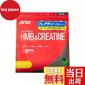 �y���������zDNS �z�G�C�v���e�C�� HMB&�N���A�`��(HC) �G�i�W�[�h�����N���� 630g �������� HMB �N���A�`�� ���ň��߂� �؃g��