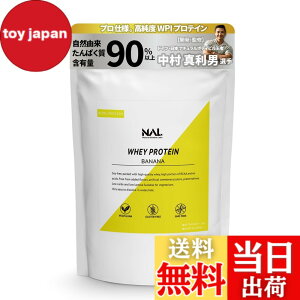 �y���������zNatural Athlete Labo �i�`�������A�X���[�g���{ WPI �v���e�C��(�o�i�i��) 1000g �l�H�Ö����s�g�p 100%���R�R�� �Â��T���� �������� �ᓜ��
