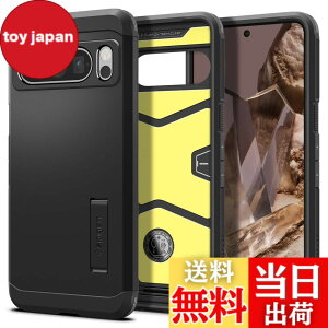 �y���������zSpigen Google Pixel8 Pro �P�[�X �X�^���h�t�� �ČRMIL�K�i�擾 �ϏՌ� �O�w�\�� �X�}�z�X�^���h �J�����ی� ���h�~ �Ռ� �z�� �^�t�E�A�[�}�[ ACS06319 (�u���b�N)