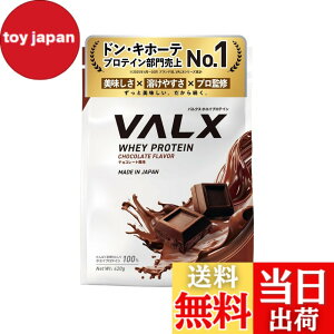 �y���������zVALX �o���N�X �z�G�C �v���e�C�� 420g �`���R���[�g ���� �z�G�C�v���e�C�� WPC ������ ���� �_�C�G�b�g �R�{�`�� �ďC ��������
