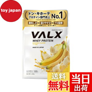 �y���������zVALX �o���N�X �z�G�C �v���e�C�� 420g �o�i�i ���� �z�G�C�v���e�C�� WPC ������ ���� �_�C�G�b�g �R�{�`�� �ďC ��������