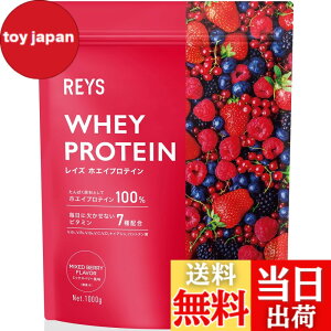 �y���������zREYS ���C�Y �z�G�C �v���e�C�� �R�V �疾 �ďC 1kg �������� �r�^�~��7��z�� WPC�v���e�C�� �Ղ�Ă��� �z�G�C�v���e�C�� (�~�b�N�X�x���[����)