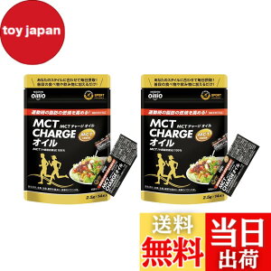 �y���������z�����I�C���I MCT CHARGE (�G���V�[�e�B�[ �`���[�W) �I�C�� 35g(2.5gx14�{) 2�� �X�e�B�b�N �G�l���M�[�⋋ �}���\��