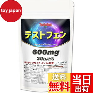 �y���������zJAY&CO. 600mgx30���� 18000mg �e�X�g�t�F�� ���� TESTOFEN �t�F�k�O���[�N��q�G�L�X �������� (30��)