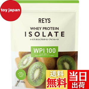 �y���������zREYS ���C�Y WPI �z�G�C �v���e�C�� �A�C�\���[�g �R�V �疾 �ďC 1kg �������� �r�^�~��7��z�� (�L�E�C����)