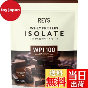 �y���������zREYS ���C�Y WPI �z�G�C �v���e�C�� �A�C�\���[�g �R�V �疾 �ďC 1kg �������� �r�^�~��7��z�� (�`���R���[�g����)