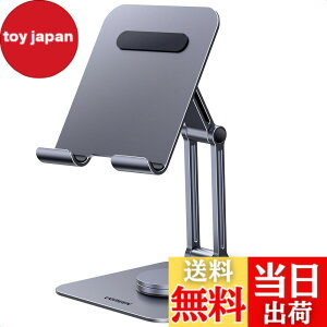 �y���������zUGREEN �^�u���b�g�X�^���h iPad 360°�x�[�X��]�� �܂肽���ݎ� �����p�x�����\ �A���~�� �|�[�^�u���X�^���h ��� �c ���u�� ������� �^�u���b�g �u����iPad Pro/Air/mini�Ȃǂ�4.7-