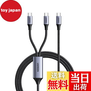 �y���������zUGREEN USB C ��҃P�[�u�� 2-in-1 iPhone �[�d�P�[�u�� 100W PD3.0 �}���[�d �^�C�vC ��� USB Type-C 2�� E-maker�`�b�v���� �f���h�~ iPhone17/16/15�V���[�Y/Mac Book/iPad/Xperia/Galaxy�e��Ή� 1.5m