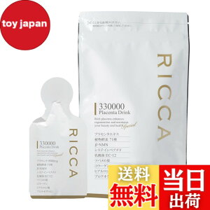 �y���������z�Z���N�g�r���[�e�B�[���b�J �v���Z���^�h�����N ���Z�x330000mg ���Y���v���Z���^ NMN �V�X�e�C���y�v�`�h ���_�� (15gx7���)