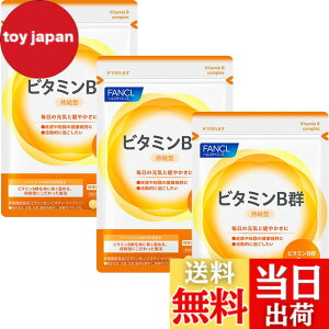 �y���������z�t�@���P��(FANCL) �r�^�~��B�Q 90���� (30����x3��) [ �h�{�@�\�H�i ] �T�v�������g (�r�^�~��B1 / �r�^�~��B2 / �i�C�A�V��) �h�{�⋋ �T�|�[�g