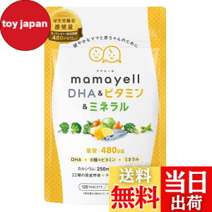 �y���������z�����J���� �����ʔz�� �}�}�G�[��DHA���r�^�~�����~�l���� �t�_ ���z�� 480��g �D�w �D�P �Y�� �T�v�������g DHA 8��ނ̃r�^�~�� �~�l���� �S �J���V�E�� ���� ���Y���22�� �z�� 1
