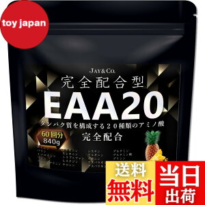 �y���������zJAY&CO. EAA20 ���S�z���^ �A�~�m�_�X�R�A100 �ؓ����\������20��ނ̃A�~�m�_�����S�z�� (�p�C�i�b�v��, 60��)