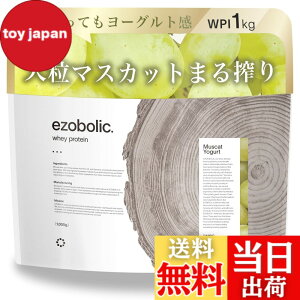 �y���������z�G�]�{���b�N �z�G�C �v���e�C�� �A�C�\���[�g WPI 1kg �}�X�J�b�g���[�O���g�� [1�H������ �^���p�N�� 28.2g] �k�C���� �v���e�C�����X EZOBOLIC ��������