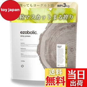 �y���������z�G�]�{���b�N �z�G�C �v���e�C�� �A�C�\���[�g WPI 3kg �}�X�J�b�g���[�O���g�� [1�H������ �^���p�N�� 28.2g] �k�C���� �v���e�C�����X EZOBOLIC ��������