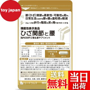 �y���������z�V�[�h�R���X �Ђ��֐߂ƍ� 30�� �y�@�\���\���H�i�z��ϐ�2�^�R���[�Q�� �v���e�I�O���J�� �O���R�T�~�� ����GMP�H�ꐶ�Y�T�v�������g