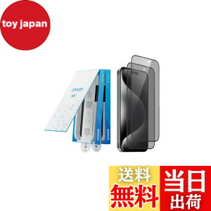 �y���������zAnker Easy Fit �K���X�t�B�����L�b�g (�̂������h�~, for iPhone 16 Pro Max) 2���Z�b�g �ی�t�B���� �v���C�o�V�[ �S�ʕی� �����ی� ����/�C�A�Ȃ� �w��h�~ ���X���[�Y �ČRMIL�K�i ��