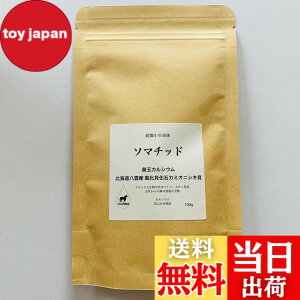 �y���������z�����������̃\�}�`�b�h 100g �P�ʃJ���V�E�� �k�C�����_�Y �����L���� �J�~�I�j�V�L�L �J���V�E�� ����