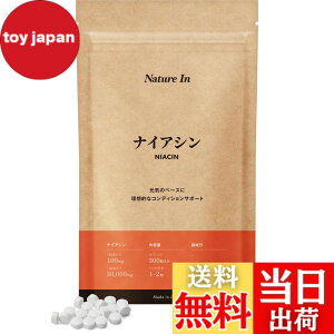 �y���������zNature In �i�C�A�V�� 30000mg�z�� ��e�ʁi1��100mgx300���j �T�v�������g �t���b�V���t���[ �������� ���{�� �T�v��