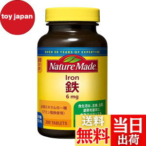 �y���������zNATUREMADE(�l�C�`���[���C�h) ��ː���S(�A�C�A��) 200�� 100����