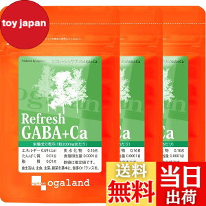�y���������z�I�[�K�����h (ogaland) ���t���b�V�� �T�v�� GABA+Ca (270�� / ��3������) GABA �J���V�E�� �T�v�������g (������/�y�p�[�~���g/�����g�[��) �M���o