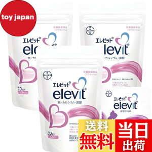 葉酸 サプリ エレビット 新品未開封 elevit 葉酸サプリメント 30粒 6 