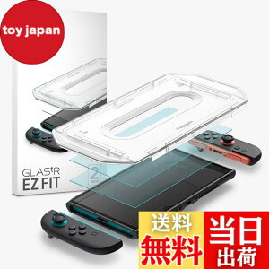�y���������zSpigen Switch 2 �ی�t�B���� �\��t���L�b�g�t�� 9H�d�x�����K���X �X�C�b�`2 �h�b�N�Ή� 2���� �i�m�R�[�e�B���O EZ Fit AGL10156