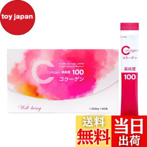 �y���������z�R���[�Q�������x100�y60����z �R���[�Q���y�v�`�h ���� �T�v�������g Collagen�����x100 ���Y�� ���� ���{�� �������� � �X�e�B�b�N �R���[�Q���p�E�_�[ �R���[�Q���T�v����