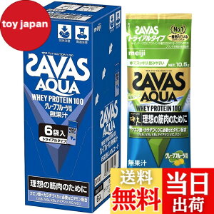 �y���������z�U�o�X(SAVAS) �A�N�A �z�G�C�v���e�C��100 �O���[�v�t���[�c���� �g���C�A���^�C�v 10.5gx6�� [WPI] ����