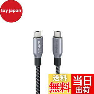 �y���������zAnker Prime ���ϋv�i�C���� USB-C & USB-C �P�[�u�� 240W USB PD�Ή� USB 2.0 iPhone 16 / 16 Pro MacBook Pro/Air iPad Pro/Air 5 Galaxy S25 Pixel LG �Ή� 0.9m