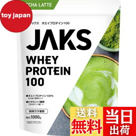 【送料無料】ジャックス JAKS プロテイン ホエイ 1kg 国内製造 おいしい 1食分のビタミン11種類 オールインワン配合 高たんぱく質 粉末 WPCプロテイン 溶けやすい (1kg, 抹茶ラテ風味)