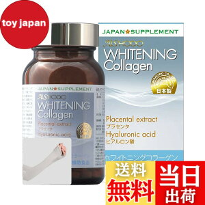 �y���������zWhitening Collagen (�z���C�g�j���O�R���[�Q��) 240�� ���{�� �v���Z���^ �q�A�������_ ���[�����[���[�z�� �A�[���J�o�[ �O���[�t��