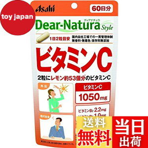 �y���������z�f�B�A�i�`�����X�^�C�� �r�^�~��C 120�� (60����) �A�T�q �T�v�� Dear-Natura �����H��Ő��Y 1��2���ڈ� �p�E�`