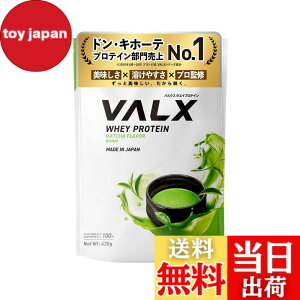 �y���������zVALX �o���N�X �z�G�C �v���e�C�� 420g ���� ���� �z�G�C�v���e�C�� WPC ������ ���� �_�C�G�b�g �R�{�`�� �ďC ��������