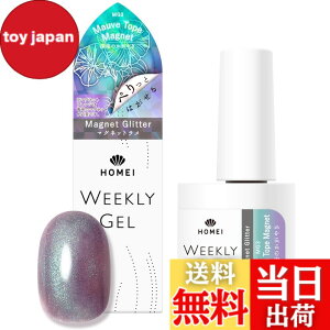 �y���������zHOMEI(�z�[���C) �E�B�[�N���[�W�F�� �}�O�l�b�g 10ml magnet �W�F���l�C�� �؂���Ƃ͂����� ������ ��� �F�FMG3 (�u���[�O���[���}�O�l�b�g)