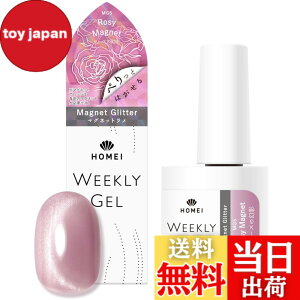 �y���������zHOMEI(�z�[���C) �E�B�[�N���[�W�F�� �}�O�l�b�g 10ml magnet �W�F���l�C�� �؂���Ƃ͂����� ������ ��� �F�FMG5 (���[�Y�s���N)